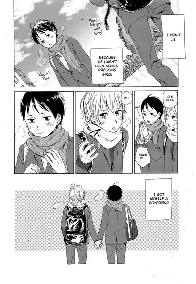 Skirt in the Kataomoi | Skirt in the Unrequited Love