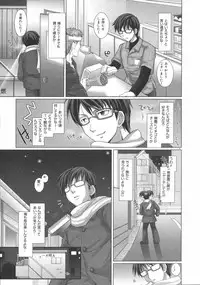 [Kizuki Aruchu] Maid Bride