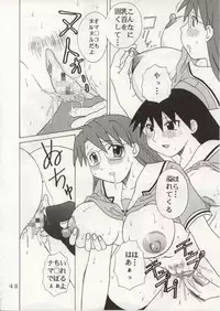 [St. Rio (Kouenji Rei)] Azmanga Nisshi 4 (Azumanga Daioh)