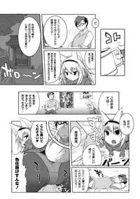 [Anthology] PLUM FE 4 Fantasy Eros Anthology [Digital]