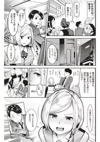 COMIC Kairakuten 2018-04 [Digital]