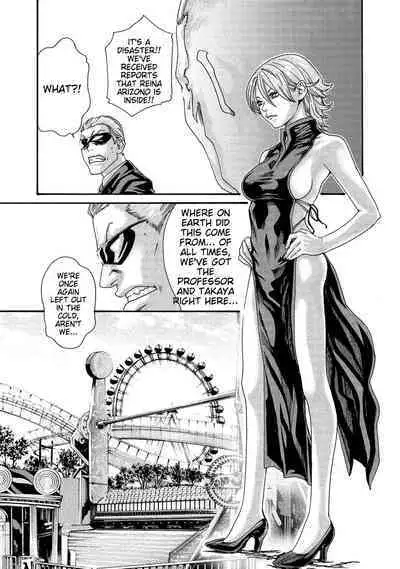 Kisei Juui Suzune - THE Parasite Doctor SUZUNE 13