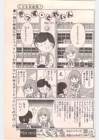 Comic Penguin Club 1996-05