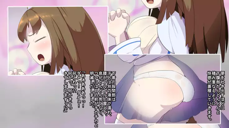 Iseki no Naka wa ero Wana-Darake