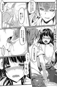 COMIC Penguin Club Sanzokuban 2015-08