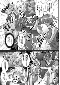 [Anthology] Heroine Pinch Vol. 13 [Digital]