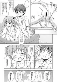 (C91) [Niponipo (Shirona Mikoto)] Loli Comi Soushuuhen
