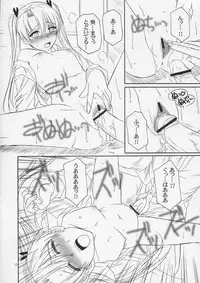 (C66) [SS109 (Tsutsumi Akari)] Girls Gotta Guns. Vol. 2 (Gunslinger Girl)