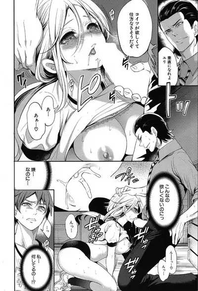 COMIC Mugen Tensei 2019-10