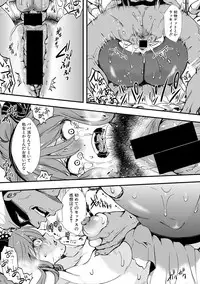 COMIC Shingeki 2019-03 [Digital]