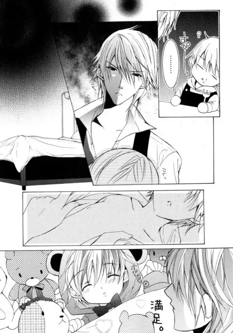 b-BOY Phoenix Vol.7 Tshi no Sa Tokushuu