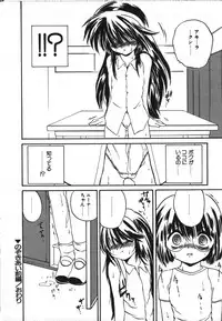 [Saeki Takao] Crimzon Half