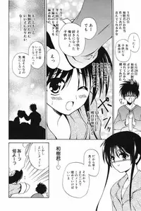 Manga Bangaichi 2008-12