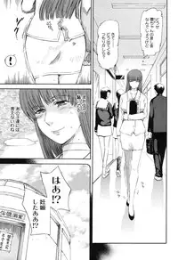 [Tsukino Jyogi] Hoshi no Goshujin-sama