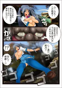 [stripeg] Youma seibatsu senshi rankasuta