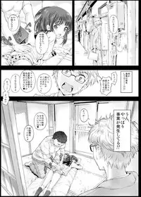 [Countack (Kojiki Ohji)] Tsuru Mise Shishunki (Ooya-san wa Shishunki!) [Digital]