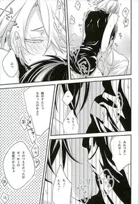 (Shishi Funjin) [W.B. Tapioca (Akasa Kakeru)] Sonogo no Halloween. (Touken Ranbu)