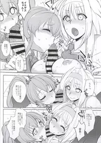 (Mitsudol 10) [NIGHT FUCKERS (Various)] Gakuen Otome (Sengoku Otome)