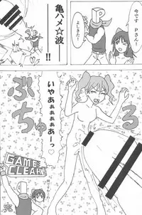 (C94) [Kodomo Taion (Various)] PONPONPON!×2 (THE IDOLM@STER CINDERELLA GIRLS)