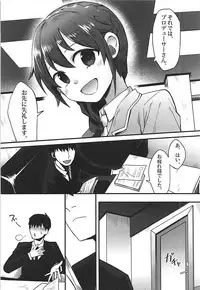 (COMIC1☆13) [Diamond Dust (wm)] Anata wa Mayu no (THE IDOLM@STER CINDERELLA GIRLS)