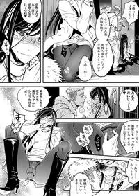 [Nikugyuu] Otokonoko wa Gohoushi Chu☆ [Digital]