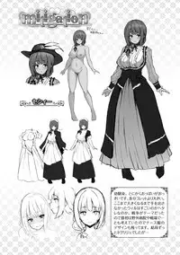 [Shiokonbu] Fanaticism [Digital]