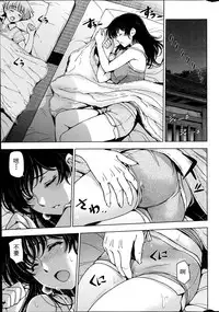 [Sena Youtarou] Natsu Jiru 1-6 + extra [Chinese] [快乐Jerk Off汉化组]