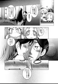 [Anthology] Change H Green