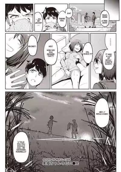 Her Smell | Kanojo no Nioi