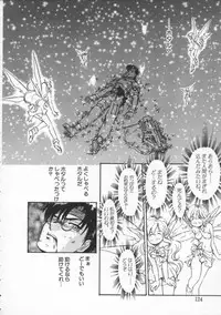 [Mercy Rabbit] Mercy's File