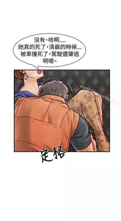 極品賣身女 1-34