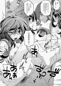 COMIC AUN 2010-08 Vol. 170 [Digital]