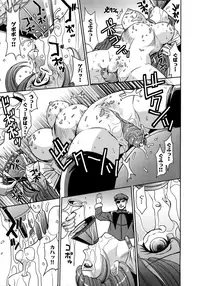 [Kaneyama Shin] Saint Kangoku Gakuen 2