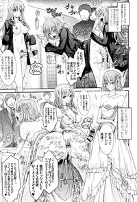 [TANA] Roshutsu Collection