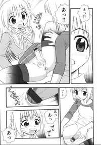 [Shinozaki Rei] Blue Berry