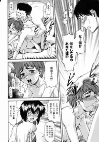 COMIC AUN 2007-01 Vol. 128