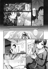 COMIC Megastore Alpha 2015-02