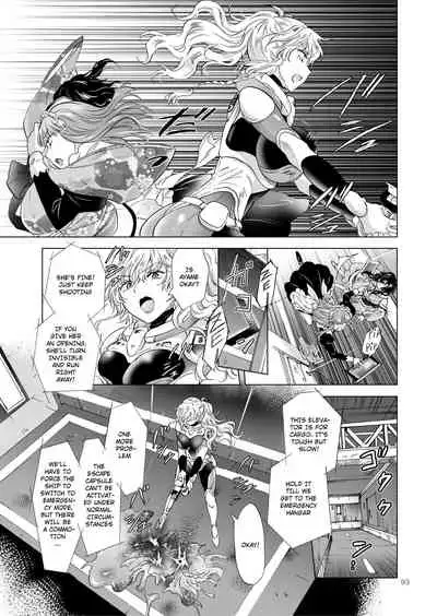 Dream Colored Replica 2