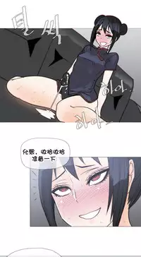 HouseHold Affairs 【卞赤鲤个人汉化】1~29话（持续更新中）