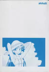 [Otokawa Kazuki] Tiny BLUE