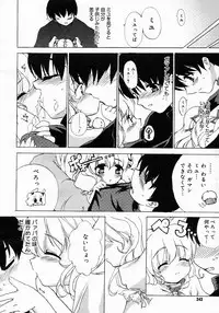 COMIC Megastore 2005-03