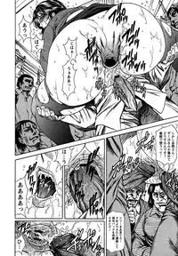 [Hino Toshiyuki] Joshi Ana Shiho -Hitozuma Caster Koujoku Chigoku-