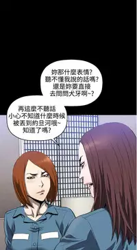 中文韩漫 花冠 無法盛開的花 Ch.0-10 [Chinese]