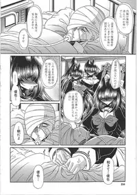 [Horikawa Gorou] TOILET GIRL -Kichiku no Ugomeki-