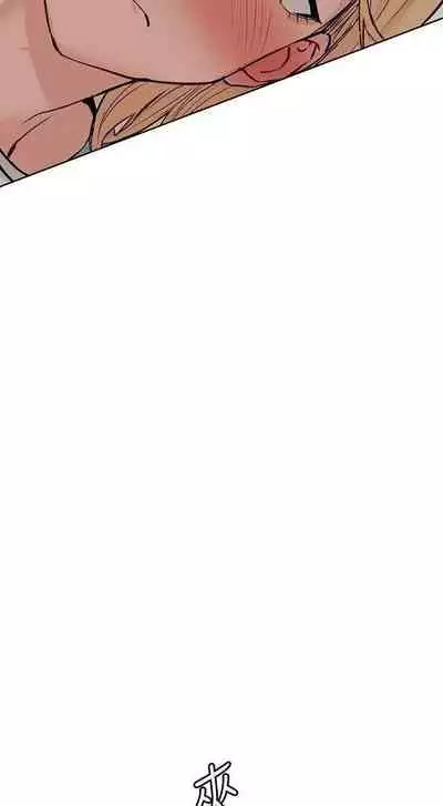 要對媽媽保密唷!-IT'S A SECRET 01-16 CHI https://manhwaroshi.blogspot.com/