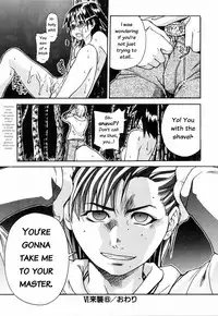 [Shiwasu no Okina] Shining Musume. 4. Number Four [English] [Overlook]