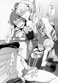 (G Spirits) [Sayonara Hornet (Yoshiragi)] BUSHIDO'S SEX SLAVE (Gundam 00)