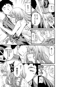 [Cuvie] Iromeku Kanojo [Digital]