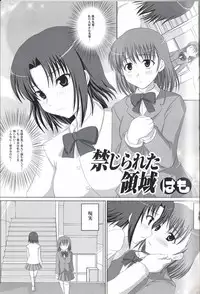 [Anthology] Futanari Excellent! 1