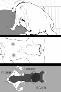 [Pesakd] Shinkon [Ongoing]